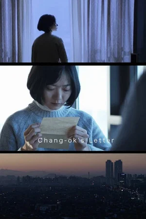 Постер: Chang-ok's Letter