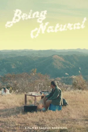 Постер: Being Natural