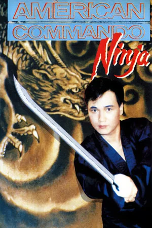 Постер: American Commando Ninja