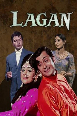 Постер: Lagan