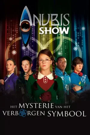 Постер: Het Huis Anubis: Het Mysterie van het Verborgen Symbool