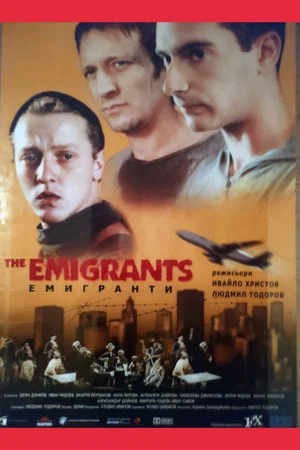 Постер: Emigrants