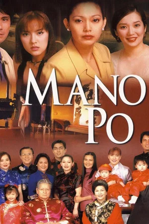 Постер: Mano Po
