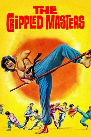 Постер: The Crippled Masters