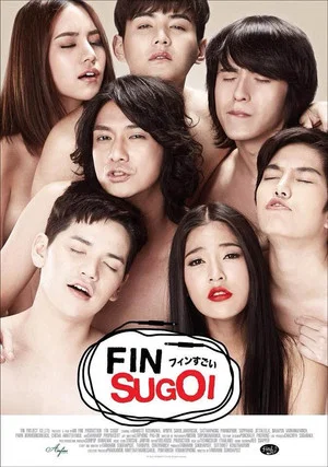 Постер: Fin Sugoi