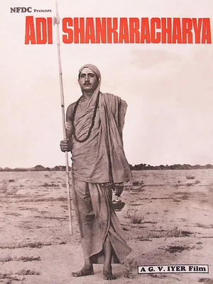 Постер: Adi Shankaracharya