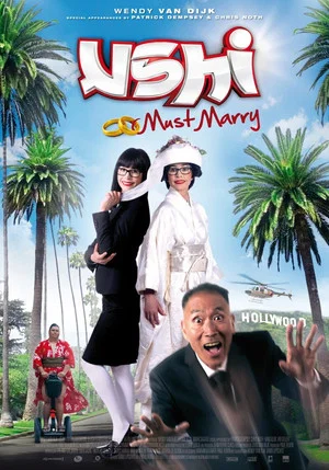 Постер: Ushi Must Marry