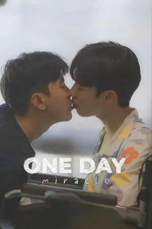 Постер: One Day Miracle