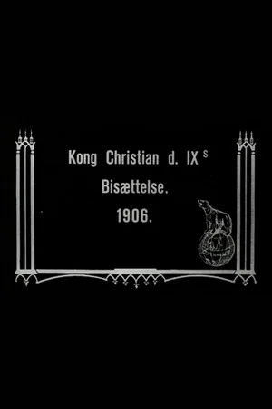 Постер: The Funeral of King Christian IX