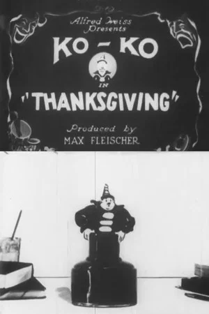 Постер: Thanksgiving