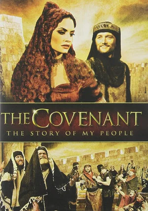 Постер: The Covenant