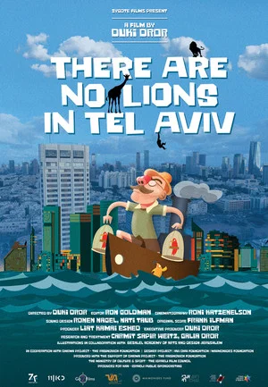 Постер: There are no Lions in Tel Aviv