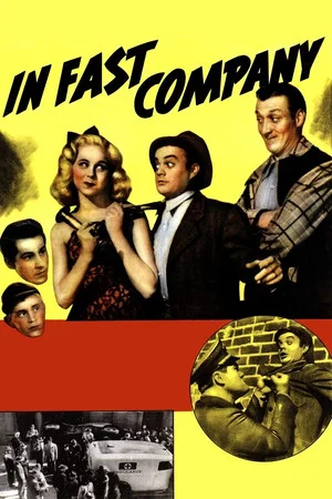 Постер: In Fast Company