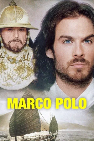 Постер: Марко Поло