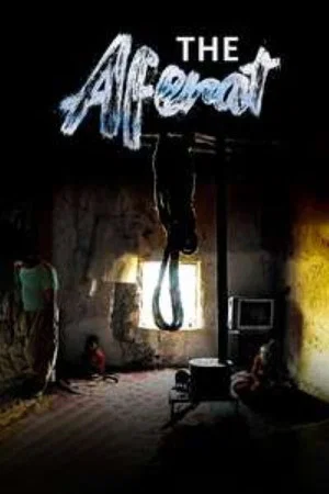 Постер: The Aferat