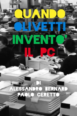Постер: Programma 101: The Machine That Changed the World