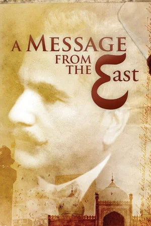 Постер: A Message from the East