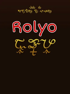 Постер: Rolyo