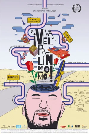 Постер: To the palindrome!