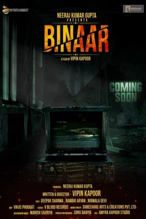 Постер: BINAAR Horror Movie