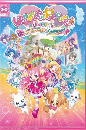 Постер: Wonderful PreCure! The Movie: A Grand Adventure in a Thrilling♡Game World!