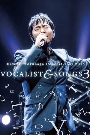 Постер: Tokunaga Hideaki - Concert Tour 2015 Vocalist&Songs 3