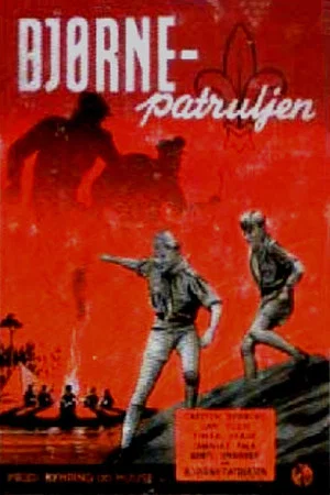 Постер: The Bear Patrol