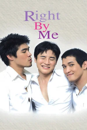 Постер: Right by Me
