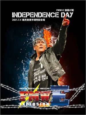 Постер: FMW-E: Independence Day