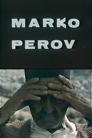 Постер: Marko Perov