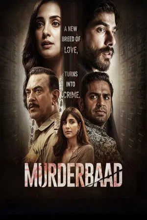 Постер: Murderbaad