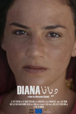 Постер: Diana