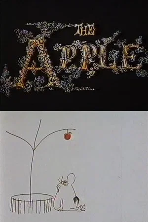 Постер: The Apple