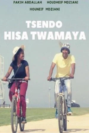 Постер: Tsendo Hisa Twamaya