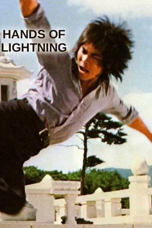 Постер: Hands of Lightning