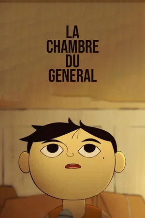 Постер: The General's Room
