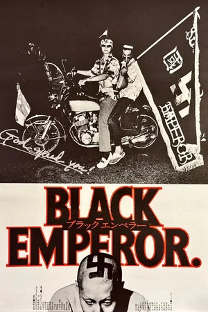 Постер: God Speed You! Black Emperor