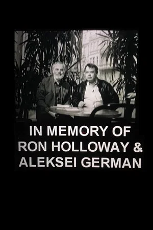 Постер: Aleksei German