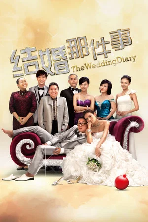 Постер: The Wedding Diary