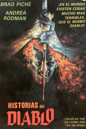 Постер: Tales of the Unliving and the Undead