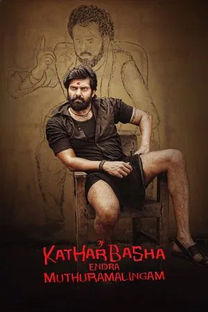 Постер: Katharbasha Endra Muthuramalingam