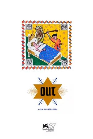 Постер: Out
