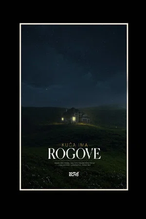Постер: The House Has Horns