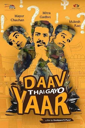 Постер: Daav Thai Gayo Yaar
