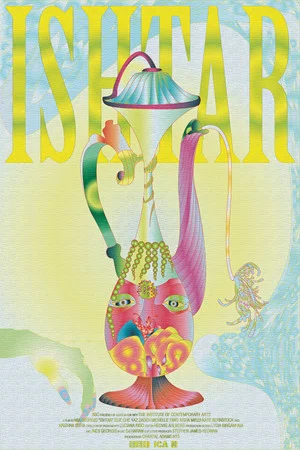 Постер: Ishtar