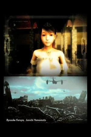 Постер: Memory