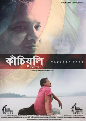 Постер: Towards Hope