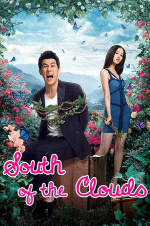 Постер: South of the Clouds