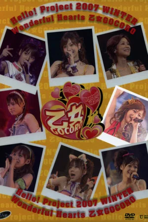 Постер: Hello! Project 2007 Winter Solo Niigaki Risa ~Wonderful Hearts Otome Gocoro~