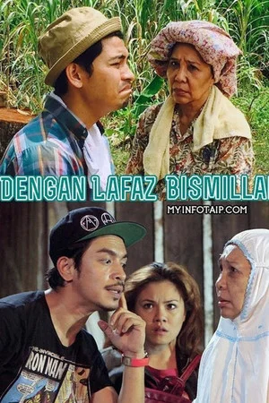 Постер: Dengan Lafaz Bismillah